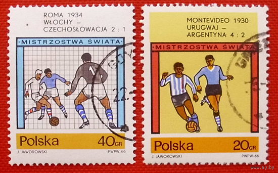 Польша. Футбол. ( 2 марки ) 1966 года.