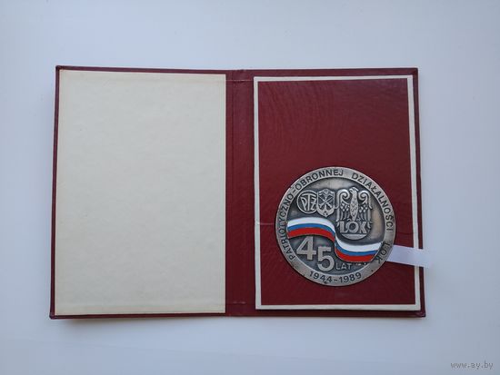 Польша. Памятная медаль "45 лет Лиги обороны страны" + коробка