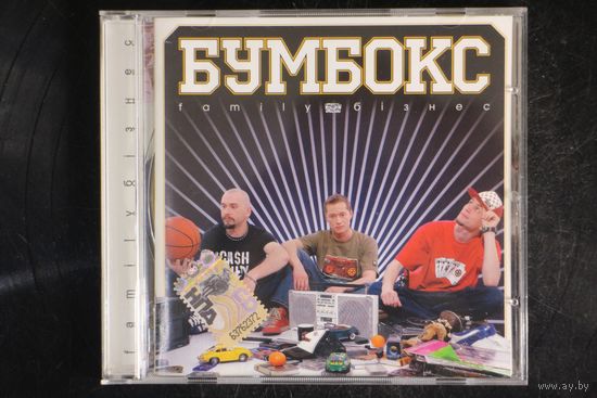 Бумбокс – Family Бізнес (2006, CD)