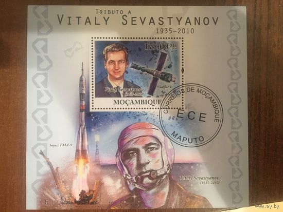 Мозамбик 2010. Космонавт Виталий Севастьянов (1935-2010).  Блок.
