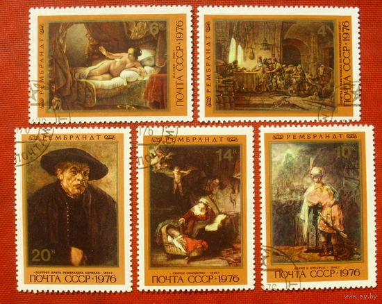 СССР.  370 лет со дня рождения Рембрандта Харменса ван Рейна (1606 - 1669). ( 5 марок ) 1976 года. 5-9.