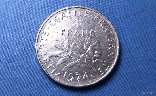 1 франк 1974. Франция.