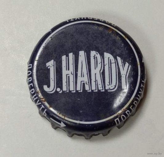 Пробка J.Hardy (пивной напиток, хард-лимонад). Возможен обмен