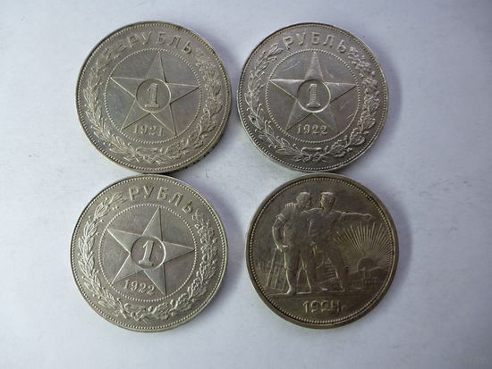 Коллекция.РСФСР-СССР 1921-1991 года.ОРИГИНАЛ.