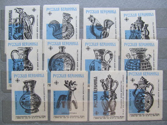 Спичечные этикетки. 1967. Русская керамика