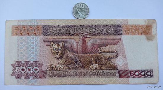 Werty71 Боливия 5000 боливиано 1984 Банкнота