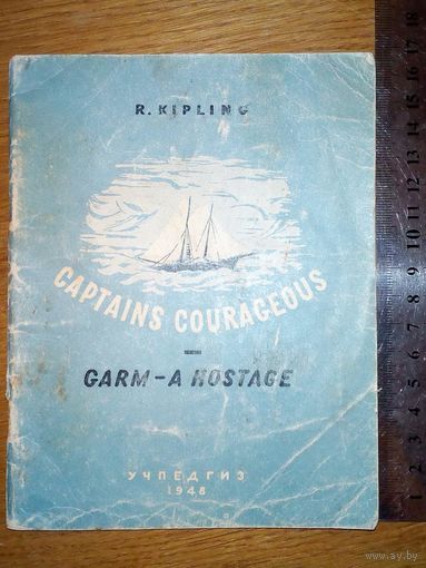 Р. Киплинг 1948 R. Kipling Captains Courageous. Garm - A Hostage