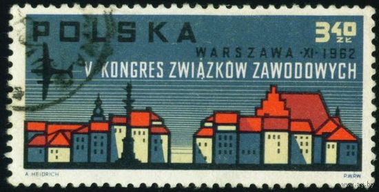 V съезд профсоюзов Польши в Варшаве Польша 1962 год серия из 1 марки