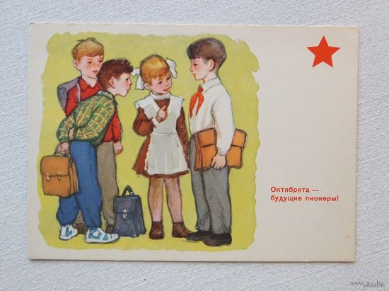Новозонов дети 1960