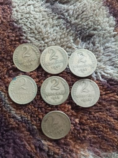 Набор монет 2 копейки