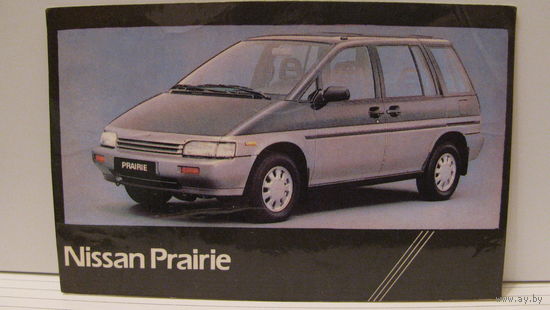 Карманный календарик. Nissan. 1992 год
