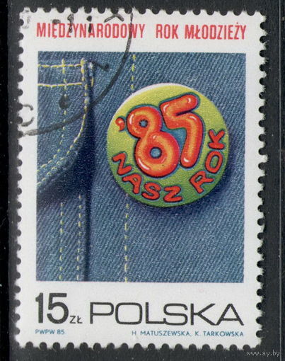 Польша 1985. Международный год молодежи. Полная серия