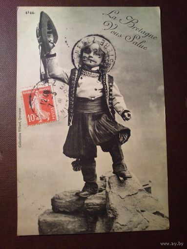 Винтажная открытка,Франция.Подписана.Штамп 08.03.1919 г.