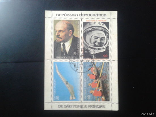 Сан-Томе и Принсипе 1977 Ленин, космос... Блок Михель-30,0 евро гаш