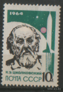 З. 2934. 1964. К.Э. Циолковский. чист.