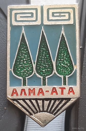 Алма-Ата. Ц-43