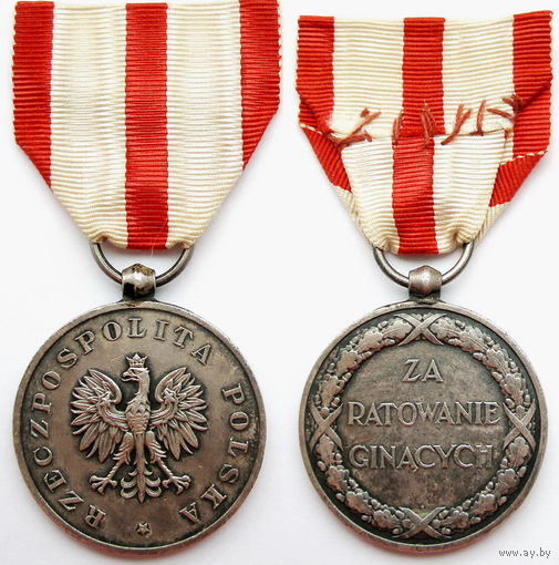 Польша. RP 1918-39гг. Медаль За спасение Погибавших. Редкая. Отличнейшее. 800 награждений.