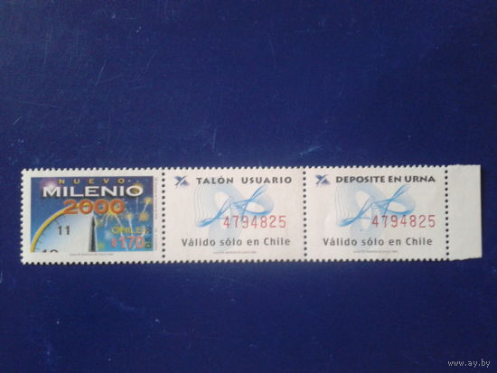 Чили 1999 Миллениум с двумя купонами