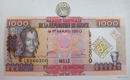 Werty71 ГВИНЕЯ 1000 ФРАНКОВ 2010 UNC банкнота 50 лет Центральному банку и валюте Гвинеи