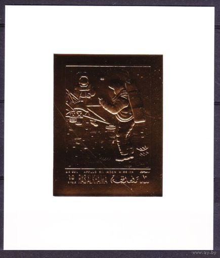 1970 Рас-Аль-Хайма B398/B92b золото Астронавт Нил Армстронг на Луне 22,00 евро