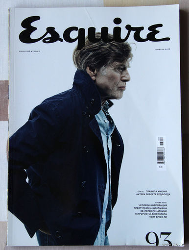 Esquire (ноябрь 2013)