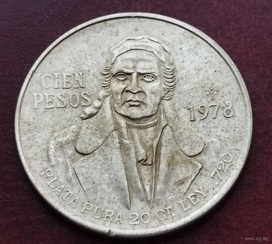 Серебро 0.720! Мексика 100 песо, 1977-1979