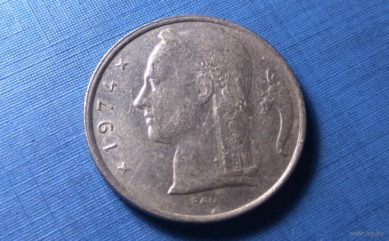 5 франков 1974 BELGIE. Бельгия.