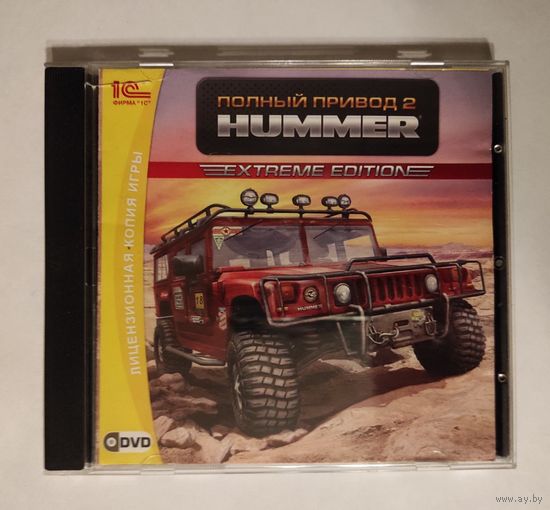 Ретро игра для PC (лицензия). Полный привод 2 - Hummer exteme edition (1C, 2008)