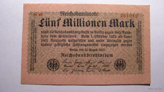 Германия. Ro 104 . 5 миллионов марок ( серия и номер - маленькие  буквы и цифры )