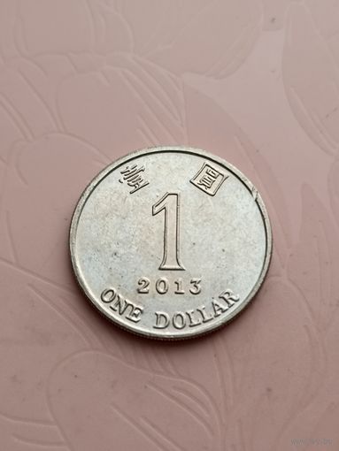 Гонконг 1 доллар 2013г(10)