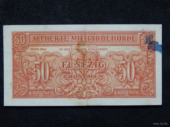 Австрия 50 грошен 1944г.