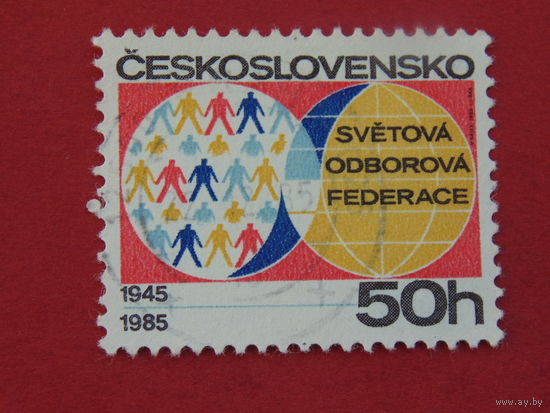 Чехословакия 1985г.