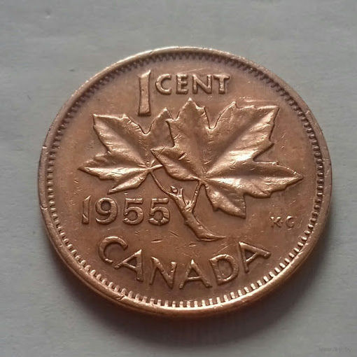 1 цент, Канада 1955 г.