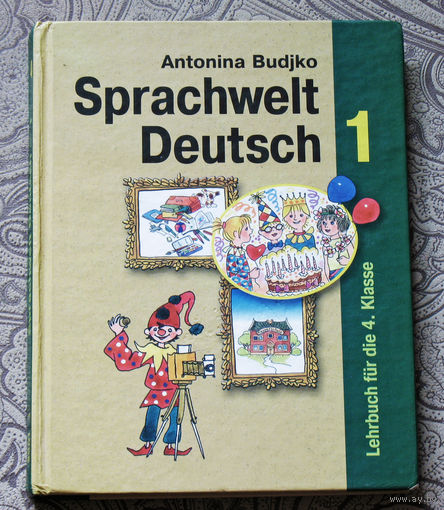 Antonina Budjko Sprachwelt Deutsch 1. Мир немецкого языка - 1.