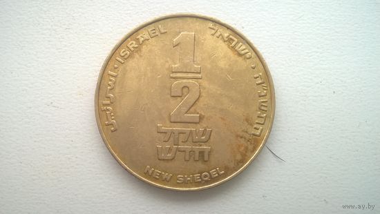 Израиль 1/2 нового шекеля, 1995г. (D-84)