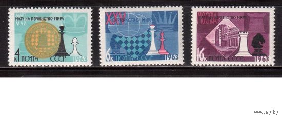СССР-1963, (Заг.2777-2779)  ** , ЧМ по шахматам,