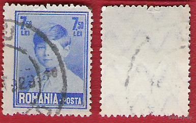 Румыния 1928 Король Михай I