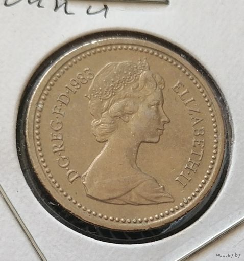 1 фунт 1983 г. Сохран