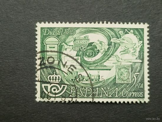 Испания 1978. День марки. Полная серия