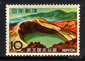 1966 Япония.  Национальный парк Zao Quasi