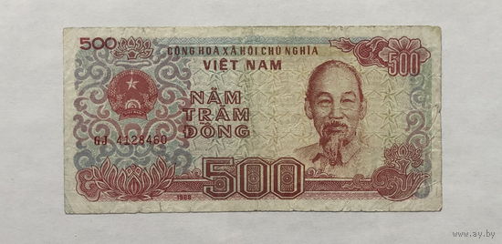 500 донг 1988