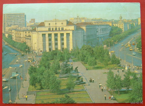 Минск. Площадь Якуба Коласа. Подписанная. 1980 года. 386.