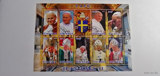 Руанда 2012. Папа Иоанн Павел 2. Блок