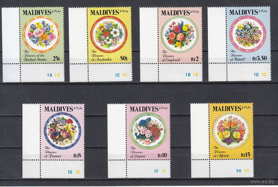 Флора. Цветы. Мальдивы. 1992. Michel N 1218-1221,1223-1225, (13,0 е)
