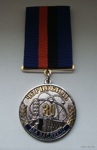 Медаль  "За заслуги 30 лет аварии на ЧАЭС" Украина
