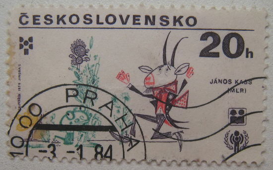 Чехословакия марка 1979 г. Иллюстрации к детским книжкам. Цена за 1 шт.
