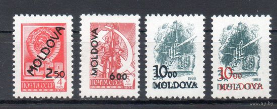 Надпечатка нового номинала на стандартных марках СССР Молдова 1992 год 4 марки