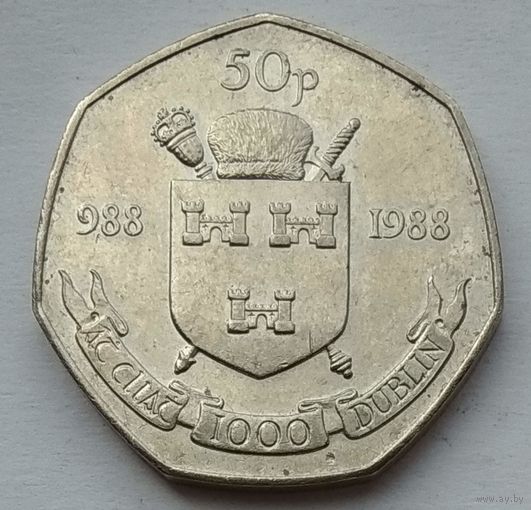 Ирландия 50 пенсов 1988 г. Тысячелетие Дублина