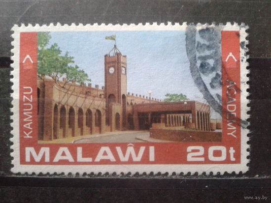 Малави 1982 Академия