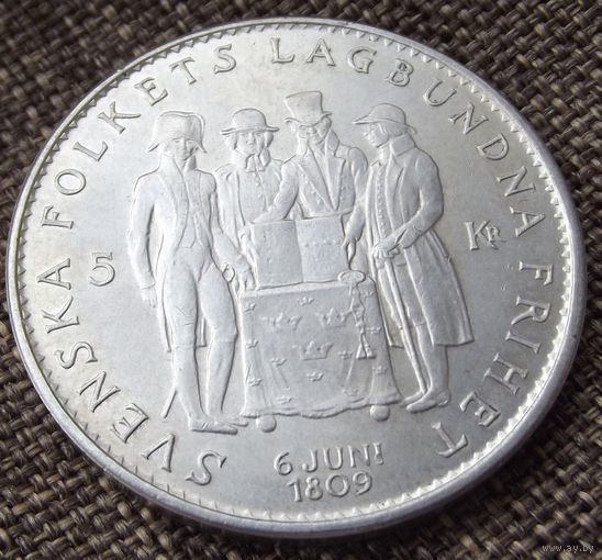 Швеция. 50 крон 1959